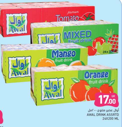 Mango Orange Tomato available at Aswaq Ramez in Qatar - Al Rayyan
