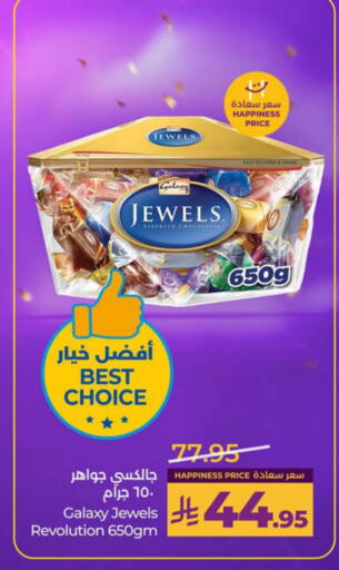 available at LULU Hypermarket in KSA, Saudi Arabia, Saudi - Saihat