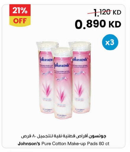 available at The Sultan Center in Kuwait - Kuwait City