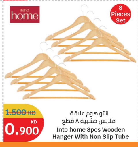 available at سيتي هايبرماركت in الكويت - محافظة الأحمدي