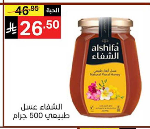 available at Noori Supermarket in KSA, Saudi Arabia, Saudi - Jeddah