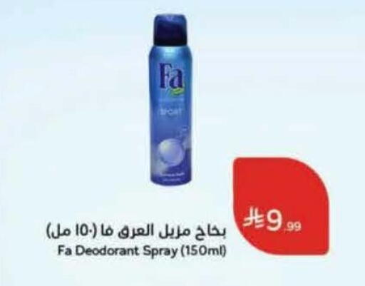 available at Hyper Panda in KSA, Saudi Arabia, Saudi - Jubail