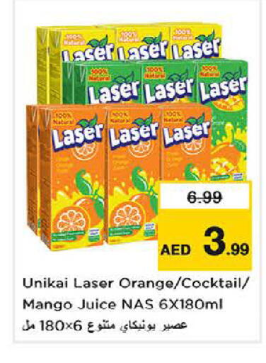 Orange Mango available at Last Chance  in UAE - Fujairah