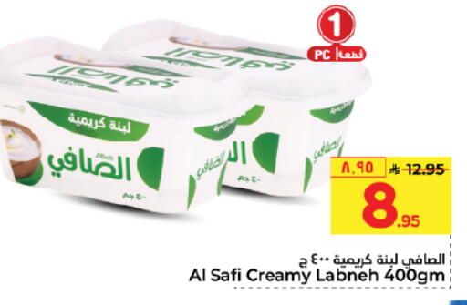 available at هايبر الوفاء in مملكة العربية السعودية, السعودية, سعودية - الأحساء‎