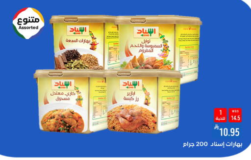 available at شبرا الطائف in مملكة العربية السعودية, السعودية, سعودية - الطائف