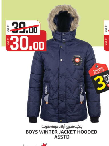 available at السعودية in قطر - أم صلال