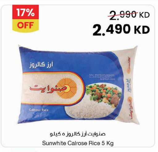 available at The Sultan Center in Kuwait - Ahmadi Governorate