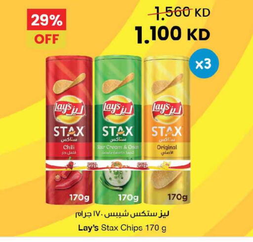 Onion available at The Sultan Center in Kuwait - Ahmadi Governorate