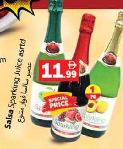 available at زين مارت سوبرماركت in الإمارات العربية المتحدة , الامارات - رَأْس ٱلْخَيْمَة