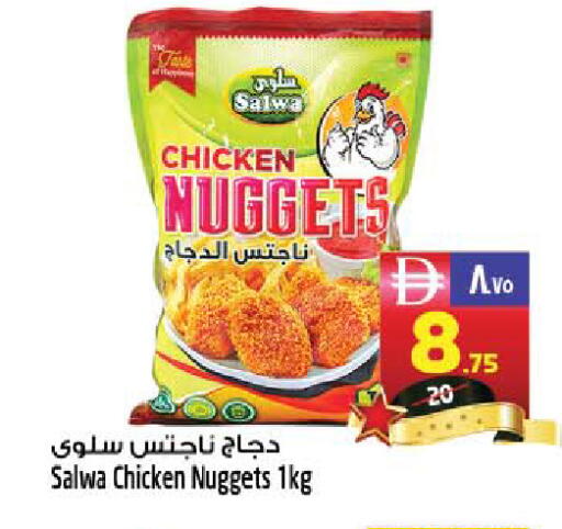 available at SAFARI HYPERMARKET  in UAE - Ras al Khaimah