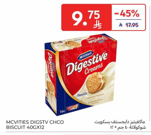 Vanilla available at كارفور in مملكة العربية السعودية, السعودية, سعودية - المدينة المنورة