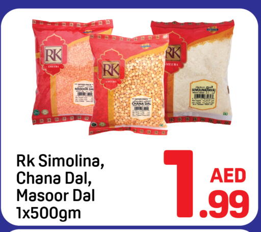 available at دي تو دي in الإمارات العربية المتحدة , الامارات - الشارقة / عجمان