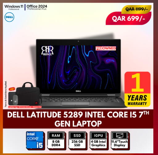 available at رويس العالمية للتجارة والخدمات in قطر - الضعاين