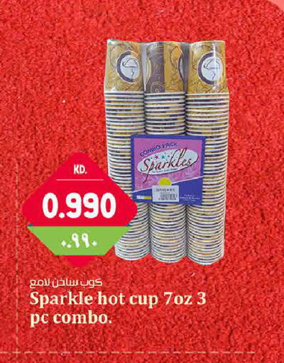 available at Kabayan Hypermarket in Kuwait - Jahra Governorate