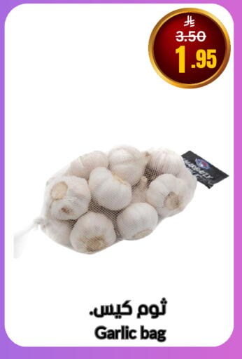 Garlic available at Economic World in KSA, Saudi Arabia, Saudi - Jeddah