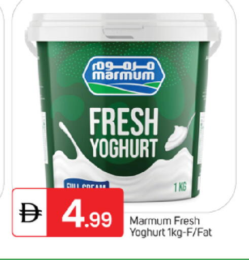 available at سوق طلال in الإمارات العربية المتحدة , الامارات - ٱلْفُجَيْرَة‎