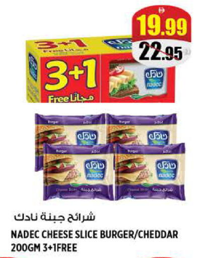 available at هاشم هايبرماركت in الإمارات العربية المتحدة , الامارات - الشارقة / عجمان