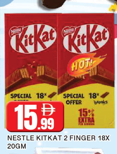 available at المدينة in الإمارات العربية المتحدة , الامارات - الشارقة / عجمان