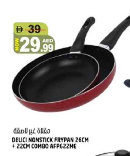 available at هاشم هايبرماركت in الإمارات العربية المتحدة , الامارات - الشارقة / عجمان