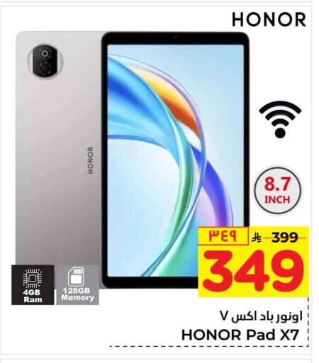 available at Hyper Al Wafa in KSA, Saudi Arabia, Saudi - Riyadh