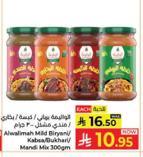 available at Kabayan Hypermarket in KSA, Saudi Arabia, Saudi - Jeddah