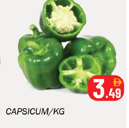 Capsicum available at سوق المبارك هايبرماركت in الإمارات العربية المتحدة , الامارات - الشارقة / عجمان