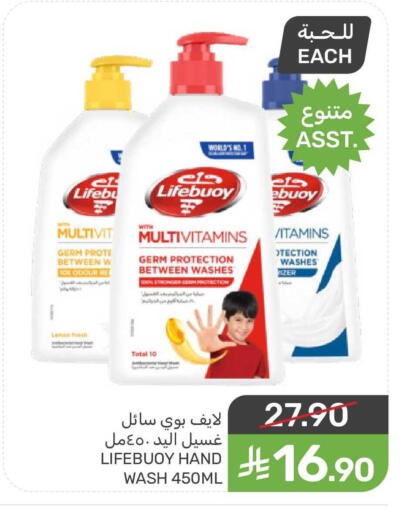 available at  مـزايــا in مملكة العربية السعودية, السعودية, سعودية - سيهات