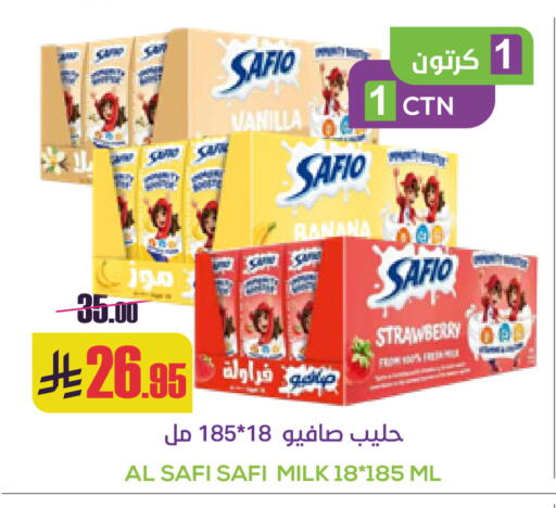 Strawberry Vanilla available at سبت in مملكة العربية السعودية, السعودية, سعودية - بريدة