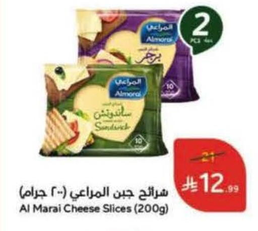 available at هايبر بنده in مملكة العربية السعودية, السعودية, سعودية - الطائف