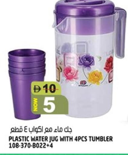 available at هاشم هايبرماركت in الإمارات العربية المتحدة , الامارات - الشارقة / عجمان