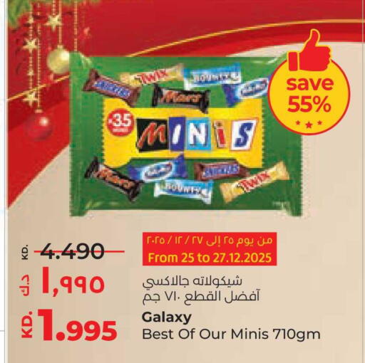 available at لولو هايبر ماركت in الكويت - محافظة الأحمدي