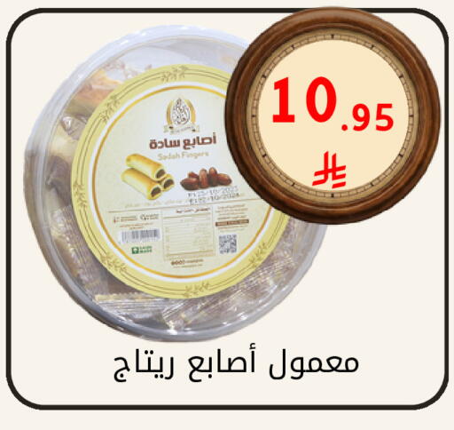 available at فوق الوصف in مملكة العربية السعودية, السعودية, سعودية - الرياض