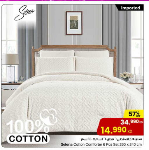 available at مركز سلطان in الكويت - محافظة الأحمدي