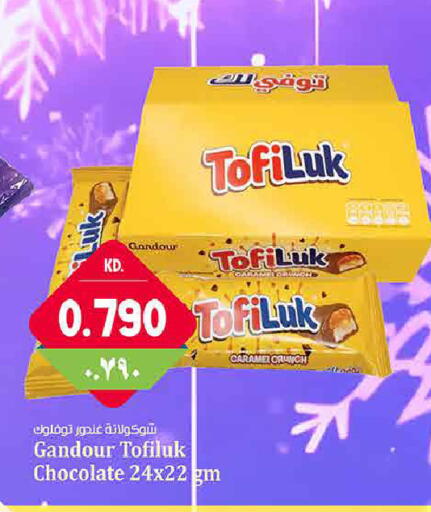 available at Kabayan Hypermarket in Kuwait - Kuwait City