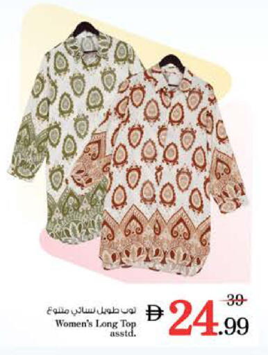 available at Nesto Hypermarket in UAE - Sharjah / Ajman