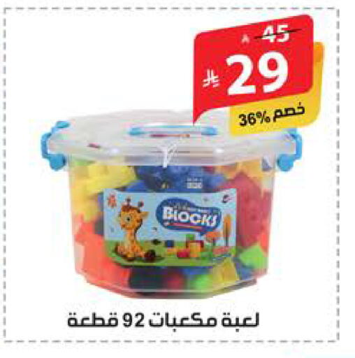 available at Alhadaya Center in KSA, Saudi Arabia, Saudi - Mecca