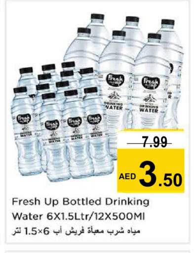 available at Nesto Hypermarket in UAE - Sharjah / Ajman