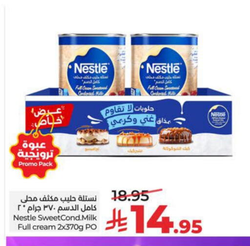 available at LULU Hypermarket in KSA, Saudi Arabia, Saudi - Al Khobar