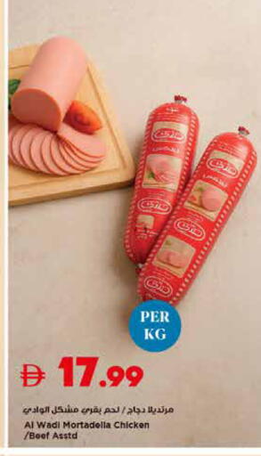 available at Trolleys Supermarket in UAE - Sharjah / Ajman