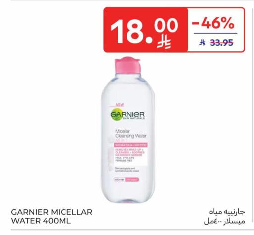 available at Carrefour in KSA, Saudi Arabia, Saudi - Medina
