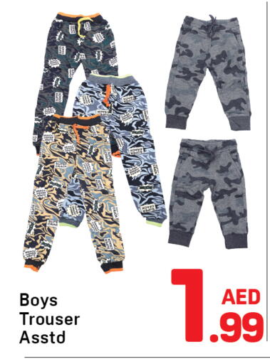 available at Day to Day Department Store in UAE - Sharjah / Ajman
