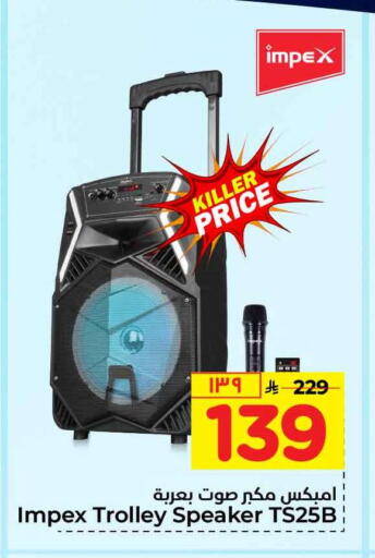 available at Hyper Al Wafa in KSA, Saudi Arabia, Saudi - Mecca