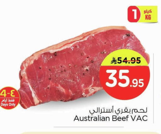 available at Nesto in KSA, Saudi Arabia, Saudi - Dammam