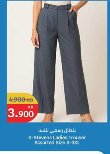 available at City Hypermarket in Kuwait - Ahmadi Governorate