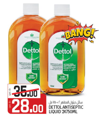 available at Saudia Hypermarket in Qatar - Al Shamal