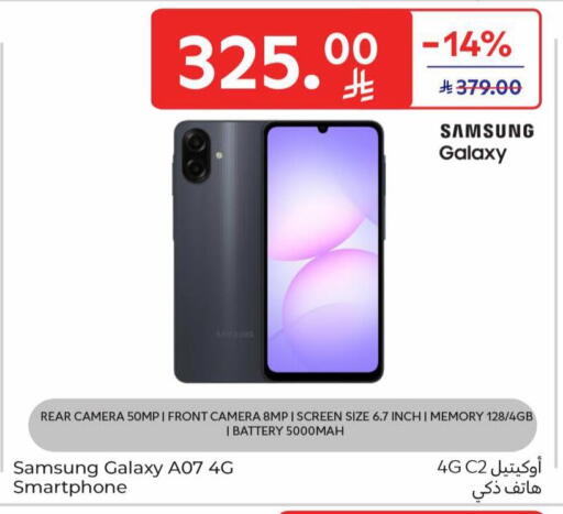 available at كارفور in مملكة العربية السعودية, السعودية, سعودية - المدينة المنورة