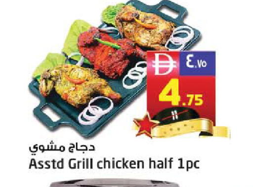 available at SAFARI HYPERMARKET  in UAE - Ras al Khaimah