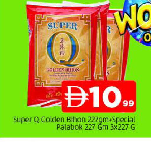 available at المدينة in الإمارات العربية المتحدة , الامارات - الشارقة / عجمان