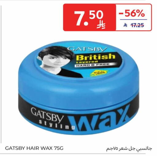 available at كارفور in مملكة العربية السعودية, السعودية, سعودية - المدينة المنورة