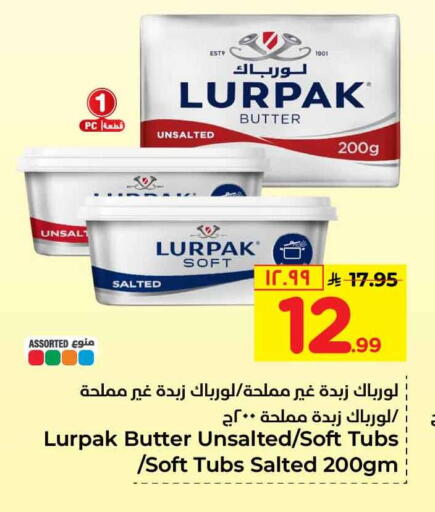 available at هايبر الوفاء in مملكة العربية السعودية, السعودية, سعودية - الرياض